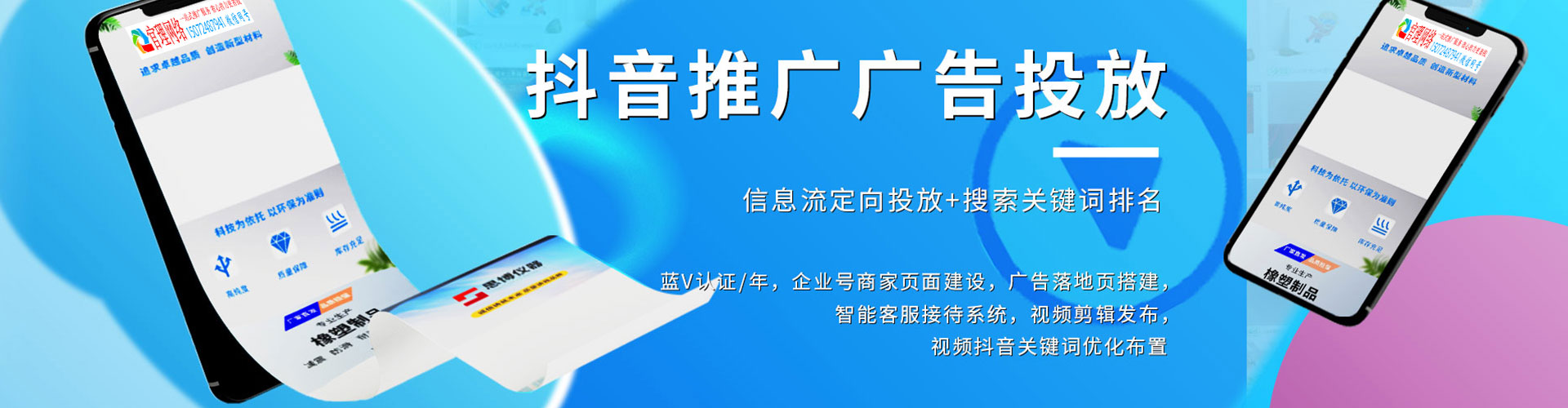 邗江百度竞价开户